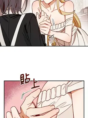 葡萄園的葛蕾絲 1-15話[完結]_004074