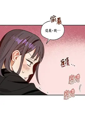 葡萄園的葛蕾絲 1-15話[完結]_004077