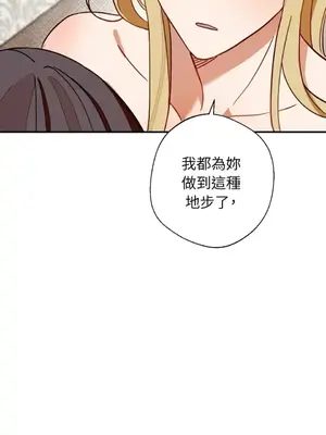 葡萄園的葛蕾絲 1-15話[完結]_004080