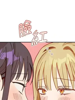 葡萄園的葛蕾絲 1-15話[完結]_004081