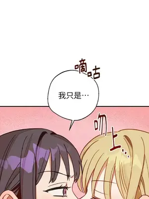 葡萄園的葛蕾絲 1-15話[完結]_004083