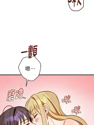 葡萄園的葛蕾絲 1-15話[完結]_004087