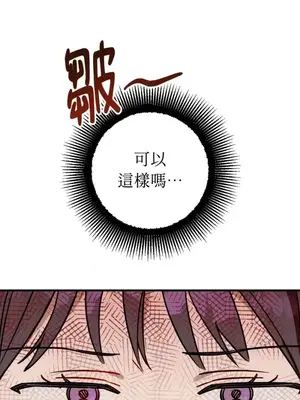 葡萄園的葛蕾絲 1-15話[完結]_004096