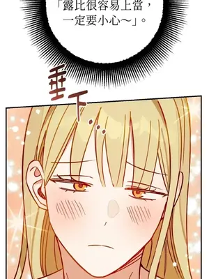 葡萄園的葛蕾絲 1-15話[完結]_004098