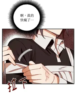 葡萄園的葛蕾絲 1-15話[完結]_004100