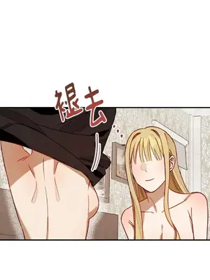 葡萄園的葛蕾絲 1-15話[完結]_004103