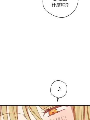 葡萄園的葛蕾絲 1-15話[完結]_004106