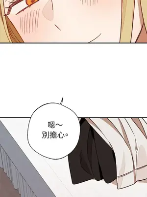 葡萄園的葛蕾絲 1-15話[完結]_004107