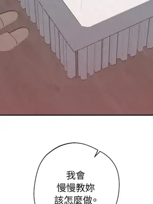 葡萄園的葛蕾絲 1-15話[完結]_004108