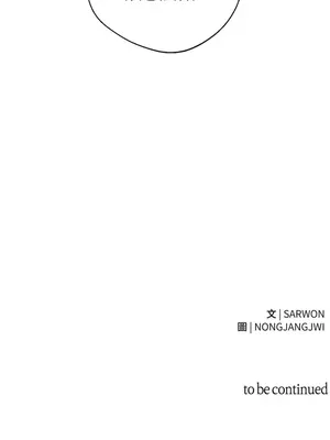 葡萄園的葛蕾絲 1-15話[完結]_004109