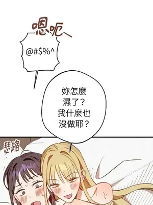 葡萄園的葛蕾絲 1-15話[完結]_005003