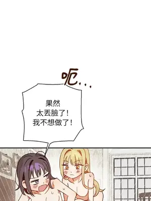 葡萄園的葛蕾絲 1-15話[完結]_005007
