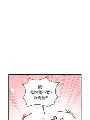葡萄園的葛蕾絲 1-15話[完結]_005010