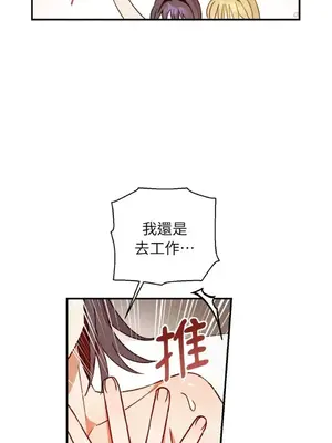 葡萄園的葛蕾絲 1-15話[完結]_005011