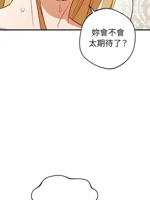葡萄園的葛蕾絲 1-15話[完結]_005018