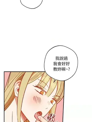 葡萄園的葛蕾絲 1-15話[完結]_005020