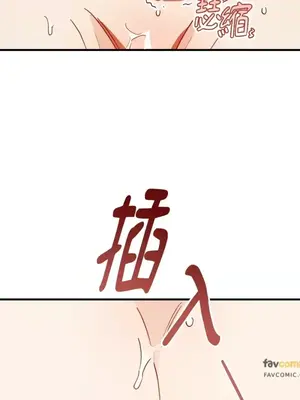 葡萄園的葛蕾絲 1-15話[完結]_005024