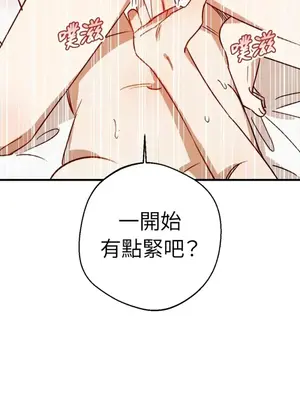 葡萄園的葛蕾絲 1-15話[完結]_005027