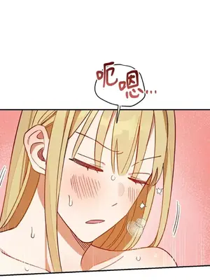 葡萄園的葛蕾絲 1-15話[完結]_005028