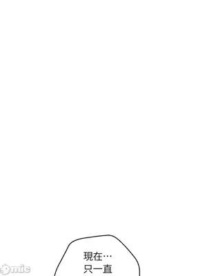 葡萄園的葛蕾絲 1-15話[完結]_005030