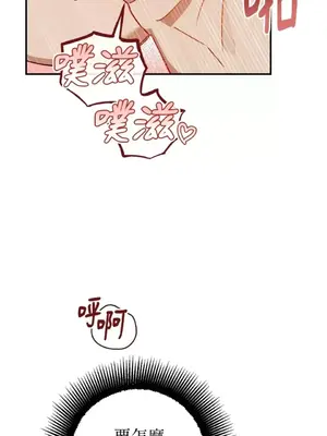 葡萄園的葛蕾絲 1-15話[完結]_005035