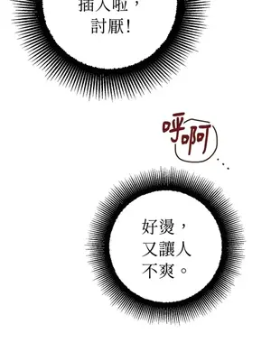 葡萄園的葛蕾絲 1-15話[完結]_005036