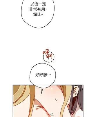 葡萄園的葛蕾絲 1-15話[完結]_005040