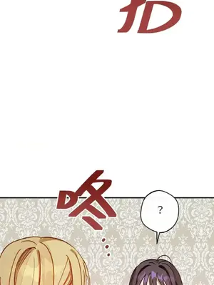 葡萄園的葛蕾絲 1-15話[完結]_005043