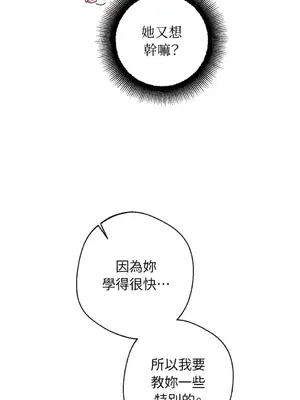 葡萄園的葛蕾絲 1-15話[完結]_005046
