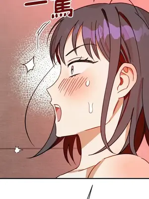 葡萄園的葛蕾絲 1-15話[完結]_005048