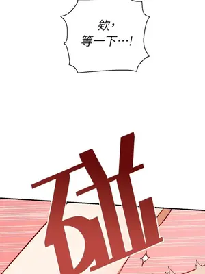 葡萄園的葛蕾絲 1-15話[完結]_005049