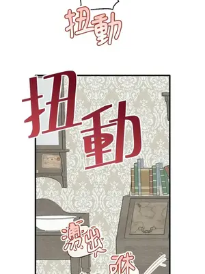 葡萄園的葛蕾絲 1-15話[完結]_005051