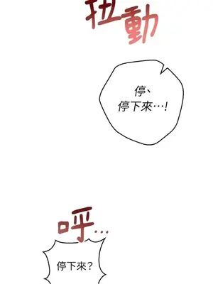 葡萄園的葛蕾絲 1-15話[完結]_005054