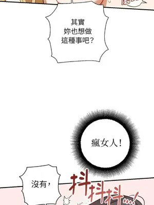 葡萄園的葛蕾絲 1-15話[完結]_005056