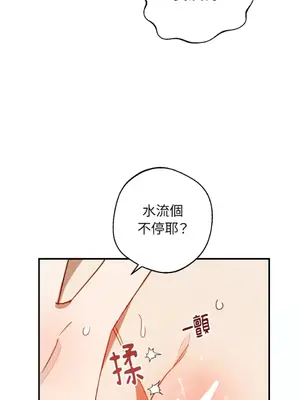 葡萄園的葛蕾絲 1-15話[完結]_005058