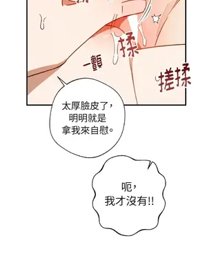 葡萄園的葛蕾絲 1-15話[完結]_005059