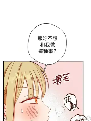 葡萄園的葛蕾絲 1-15話[完結]_005060