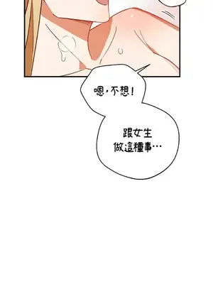 葡萄園的葛蕾絲 1-15話[完結]_005061