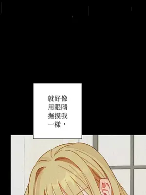 葡萄園的葛蕾絲 1-15話[完結]_005065