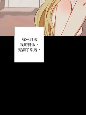 葡萄園的葛蕾絲 1-15話[完結]_005068