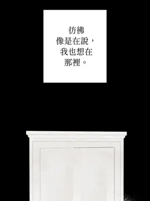 葡萄園的葛蕾絲 1-15話[完結]_005069