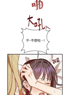 葡萄園的葛蕾絲 1-15話[完結]_005073