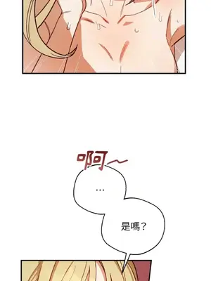 葡萄園的葛蕾絲 1-15話[完結]_005074