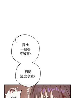 葡萄園的葛蕾絲 1-15話[完結]_005079