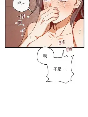 葡萄園的葛蕾絲 1-15話[完結]_005080