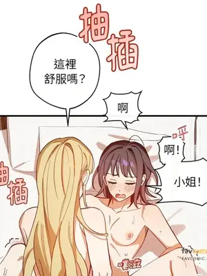 葡萄園的葛蕾絲 1-15話[完結]_005081