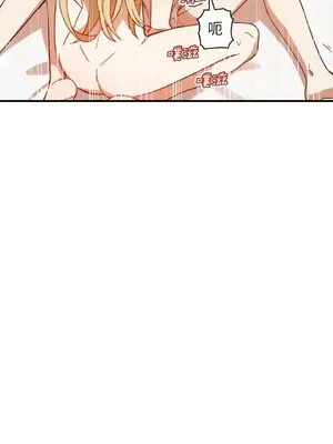 葡萄園的葛蕾絲 1-15話[完結]_005082