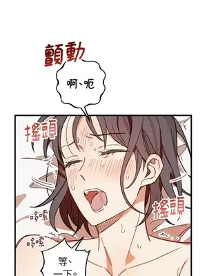 葡萄園的葛蕾絲 1-15話[完結]_005084