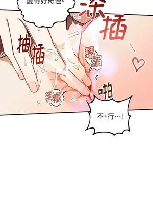 葡萄園的葛蕾絲 1-15話[完結]_005086