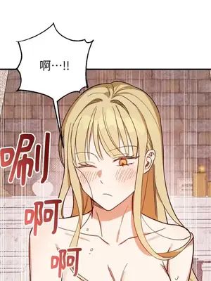 葡萄園的葛蕾絲 1-15話[完結]_005087